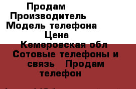 Продам IPhone 6 › Производитель ­ China › Модель телефона ­ IPhone 6 › Цена ­ 9 000 - Кемеровская обл. Сотовые телефоны и связь » Продам телефон   